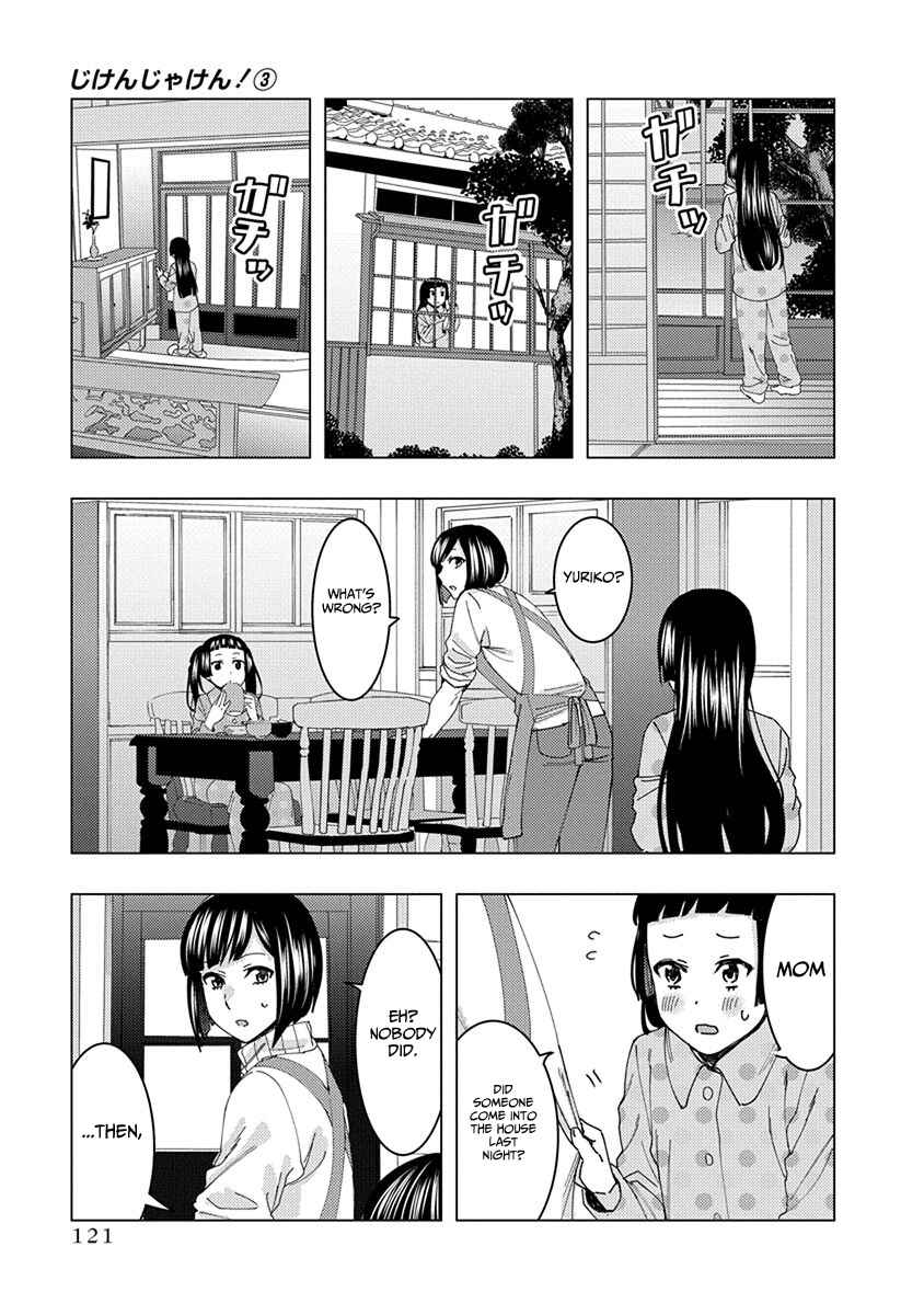 Page 3 Chapter 42 Jiken Jaken!