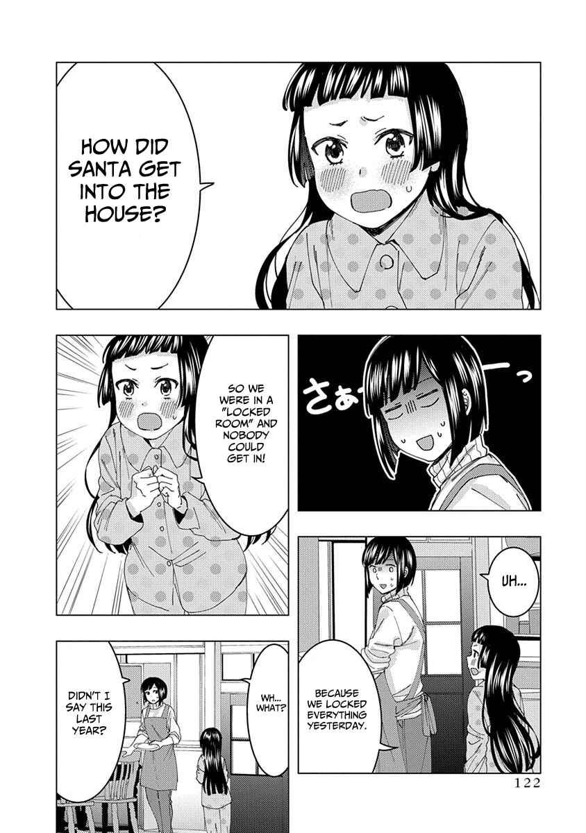Page 4 Chapter 42 Jiken Jaken!