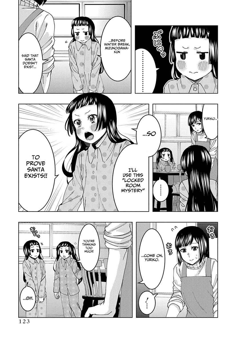 Page 5 Chapter 42 Jiken Jaken!