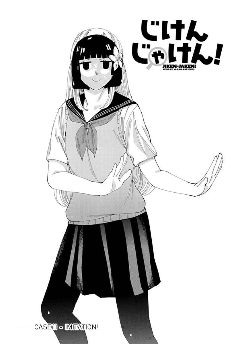 Page 1 Chapter 11 Jiken Jaken!