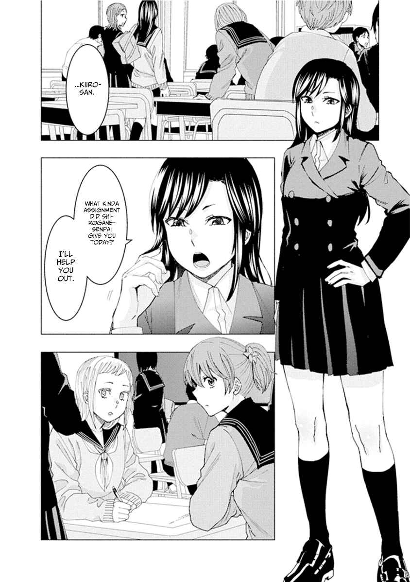 Page 2 Chapter 51 Jiken Jaken!