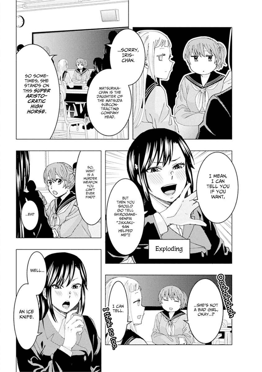 Page 5 Chapter 51 Jiken Jaken!