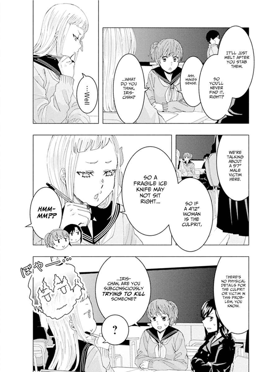 Page 6 Chapter 51 Jiken Jaken!