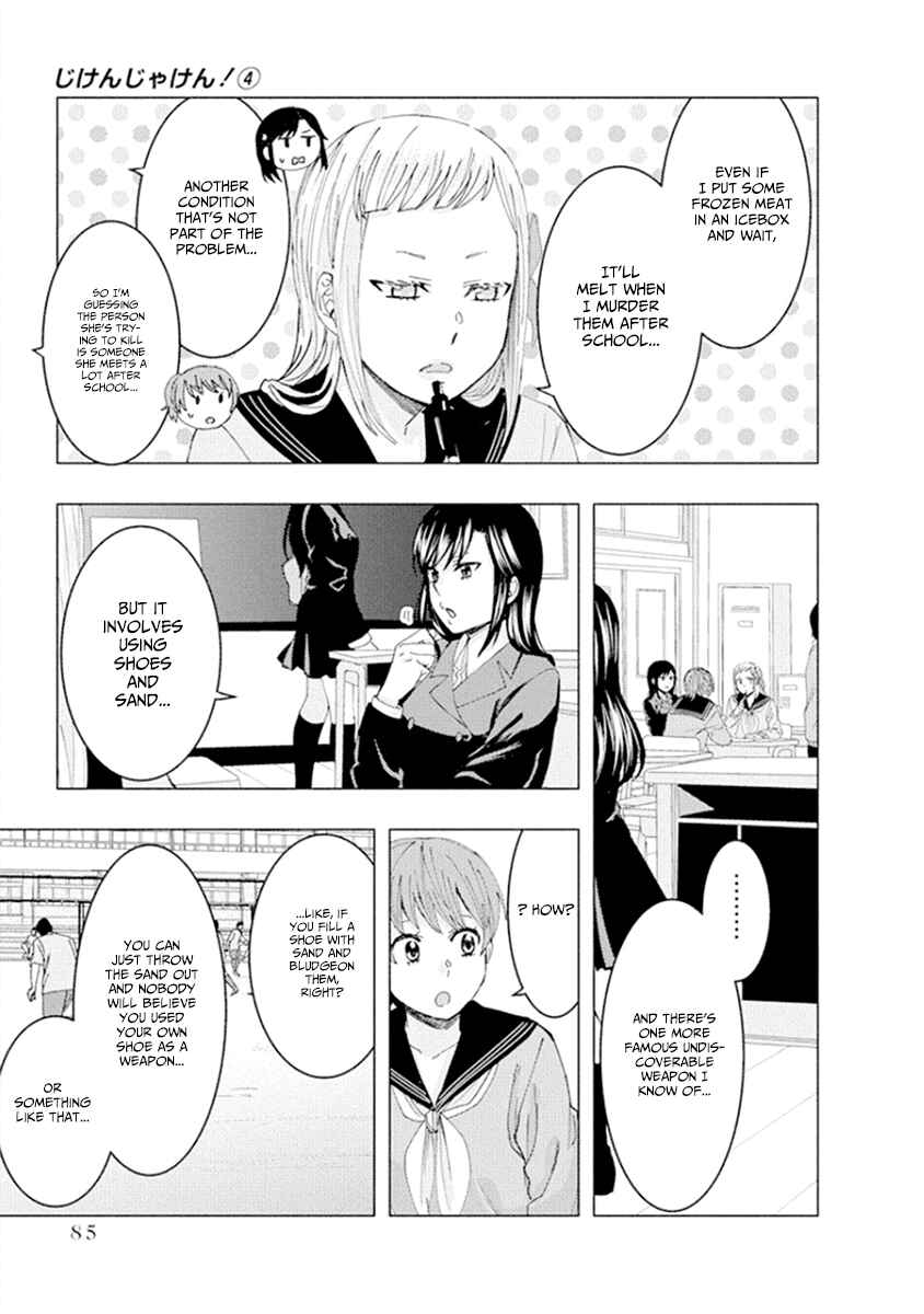 Page 9 Chapter 51 Jiken Jaken!