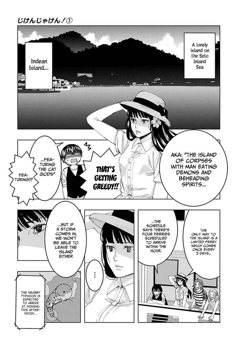 Page 3 Chapter 14 Jiken Jaken!