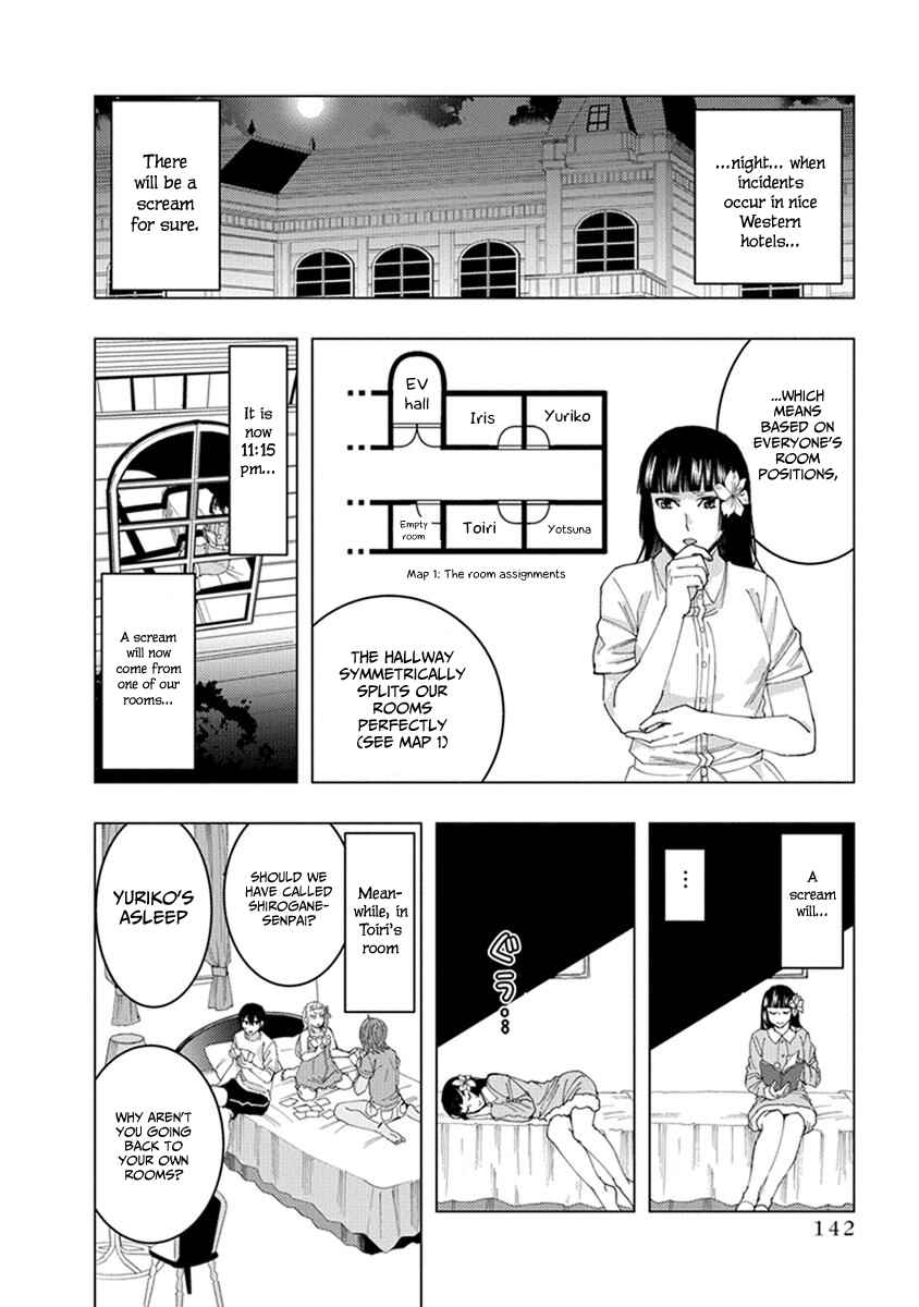 Page 7 Chapter 14 Jiken Jaken!