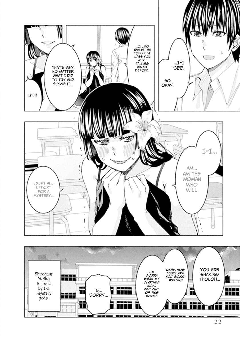Page 14 Chapter 45 Jiken Jaken!