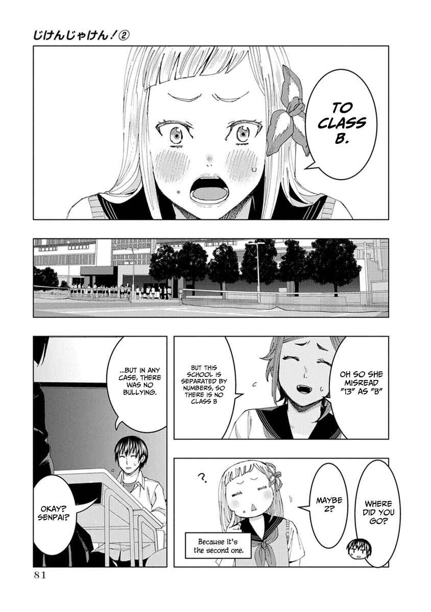 Page 11 Chapter 23 Jiken Jaken!