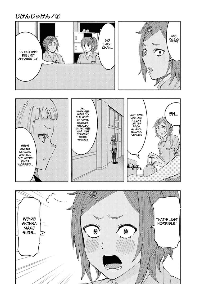 Page 3 Chapter 23 Jiken Jaken!