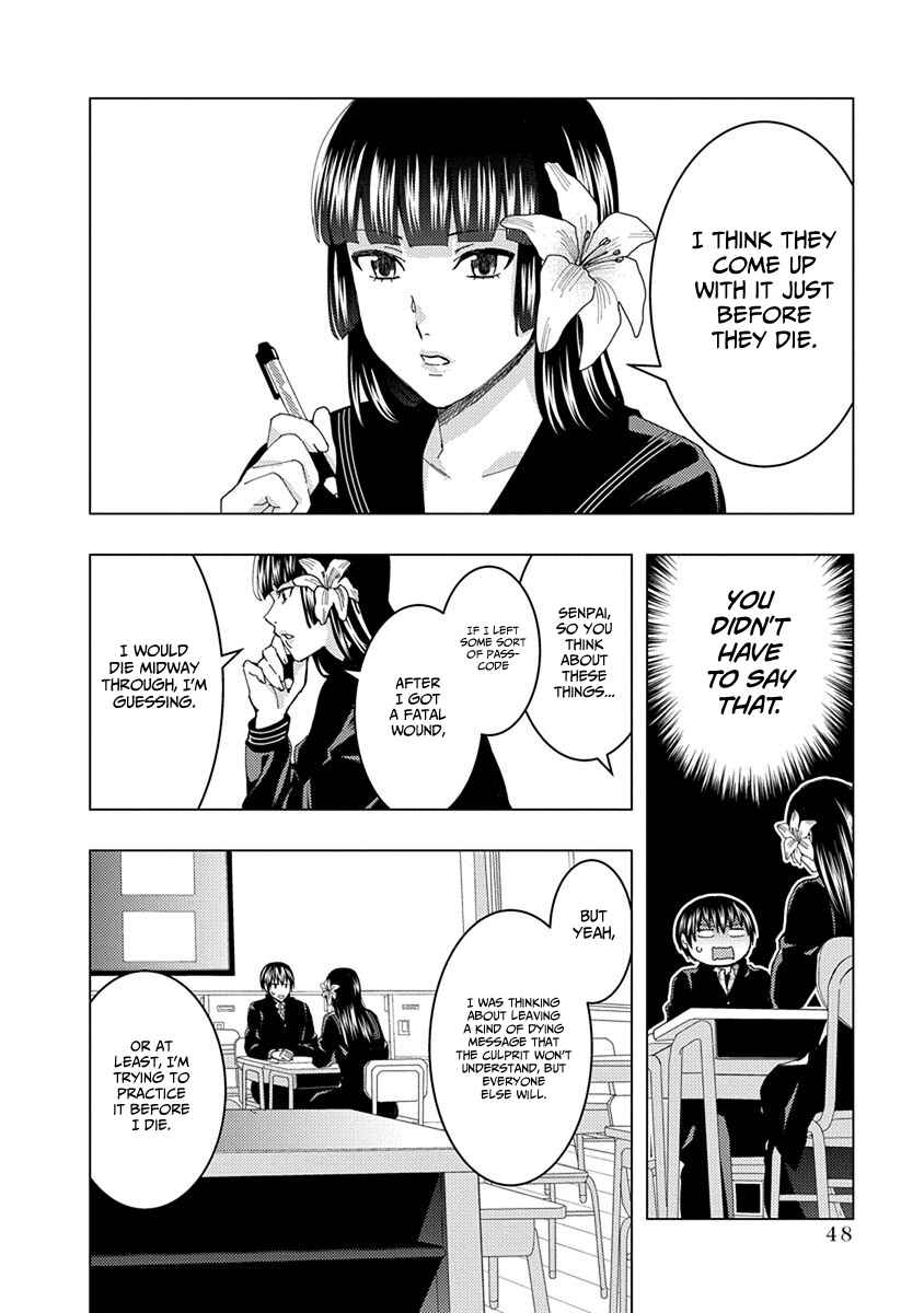 Page 4 Chapter 35 Jiken Jaken!