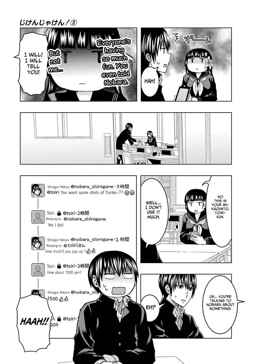 Page 7 Chapter 35 Jiken Jaken!