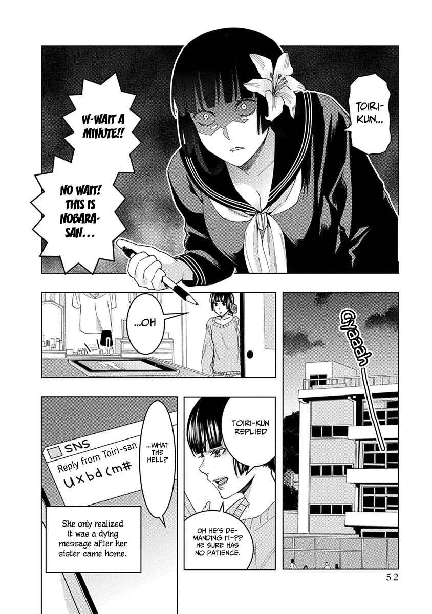 Page 8 Chapter 35 Jiken Jaken!