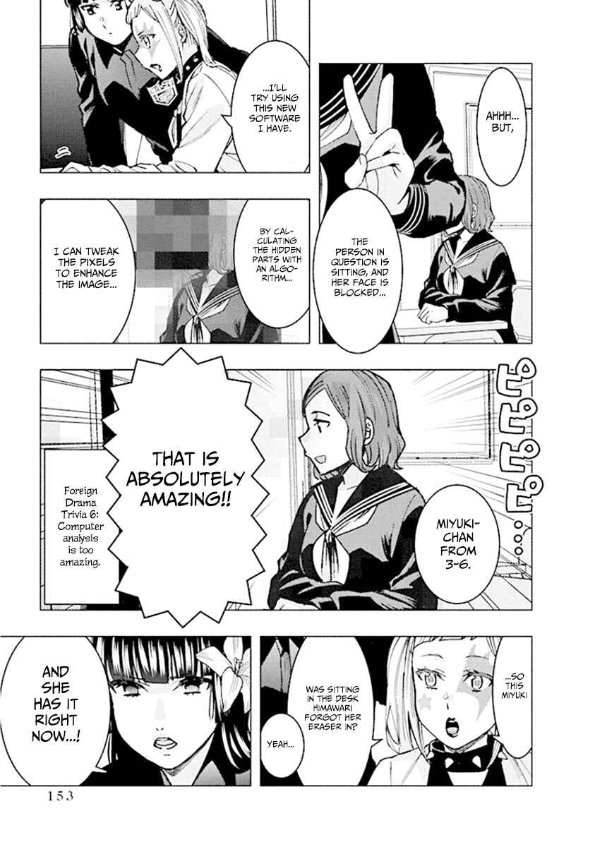 Page 11 Chapter 80 Jiken Jaken!