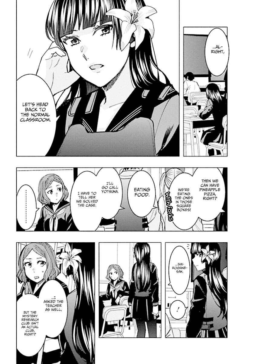 Page 13 Chapter 80 Jiken Jaken!