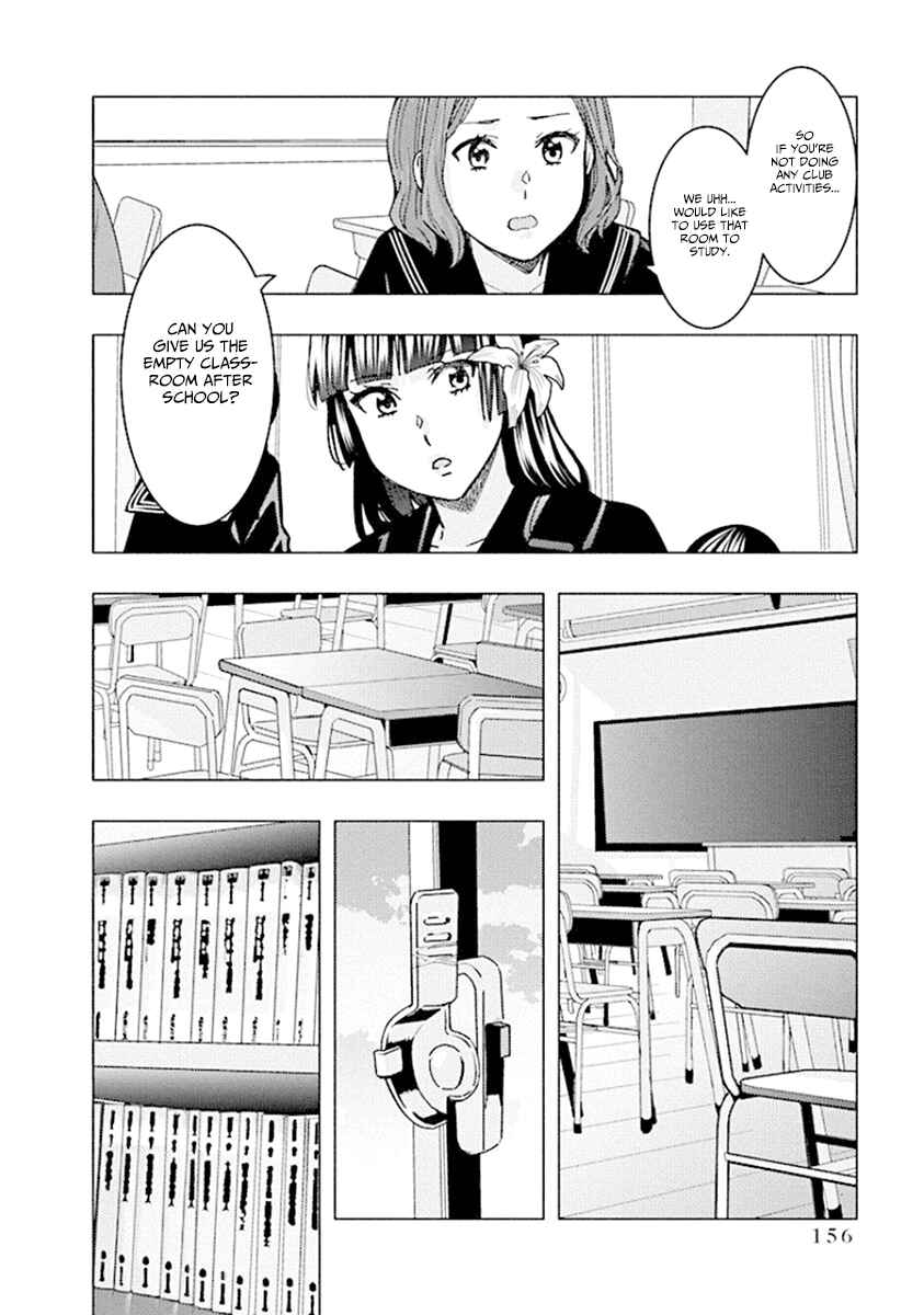 Page 14 Chapter 80 Jiken Jaken!