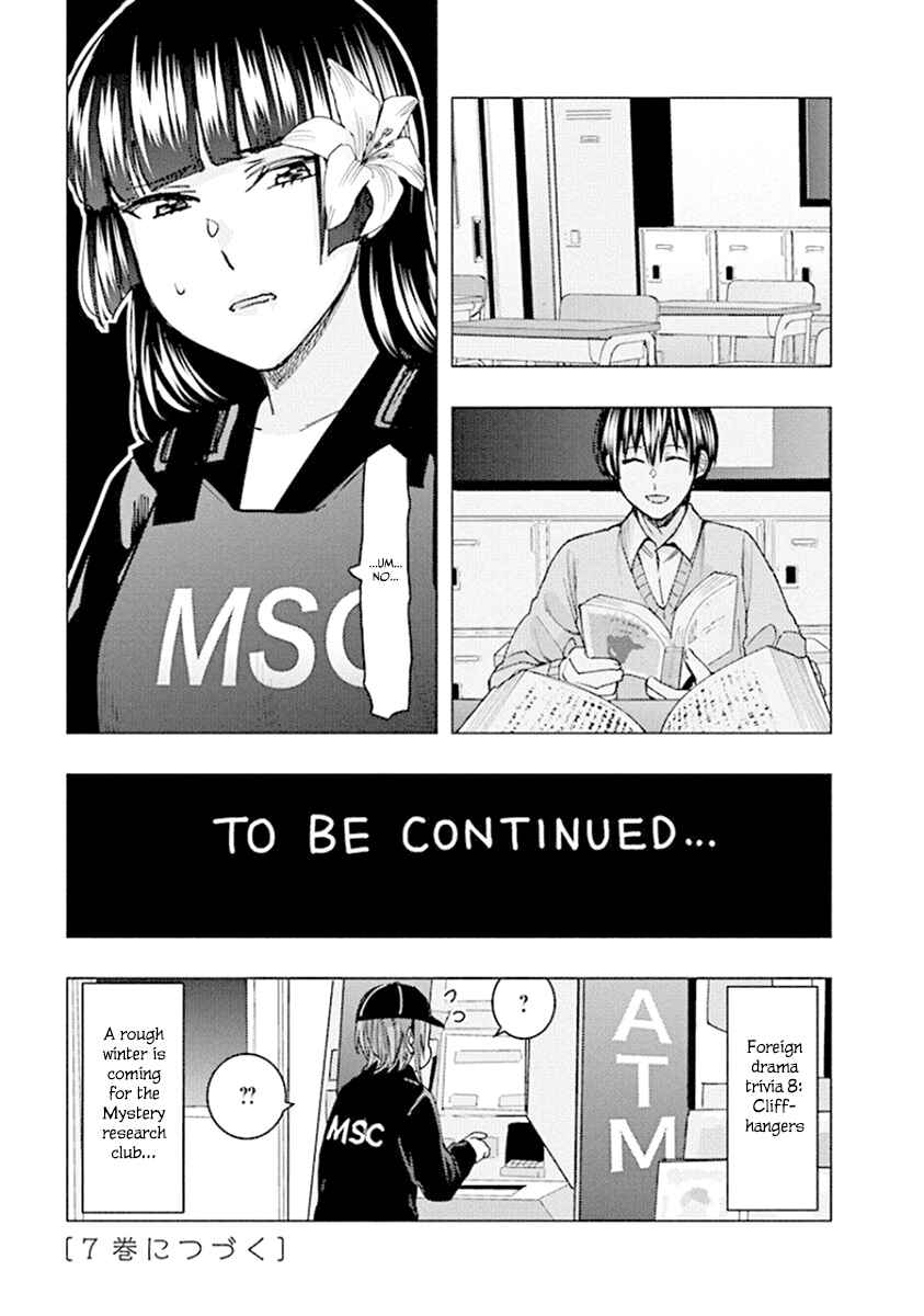 Page 15 Chapter 80 Jiken Jaken!