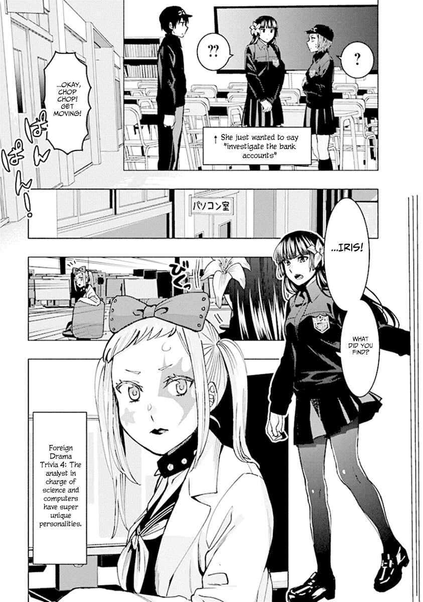 Page 9 Chapter 80 Jiken Jaken!