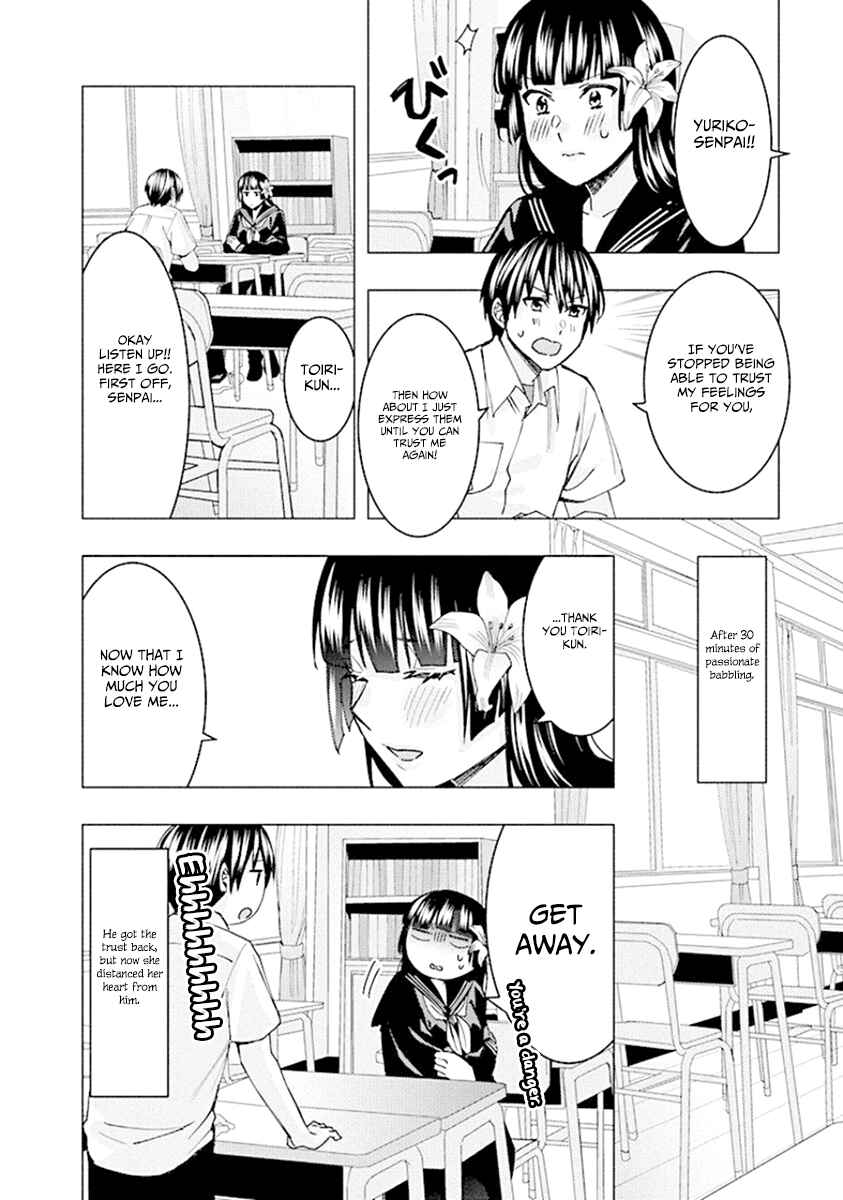 Page 16 Chapter 69 Jiken Jaken!