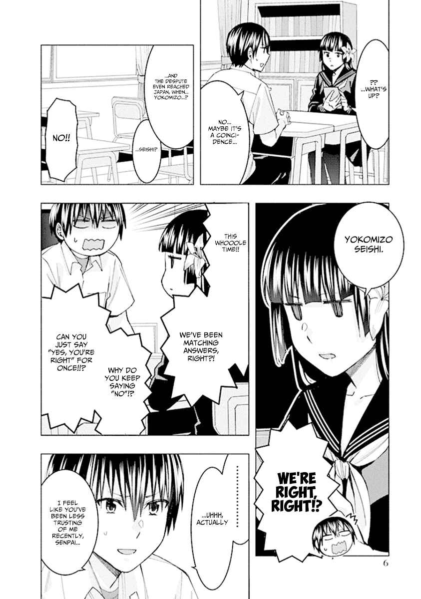 Page 8 Chapter 69 Jiken Jaken!