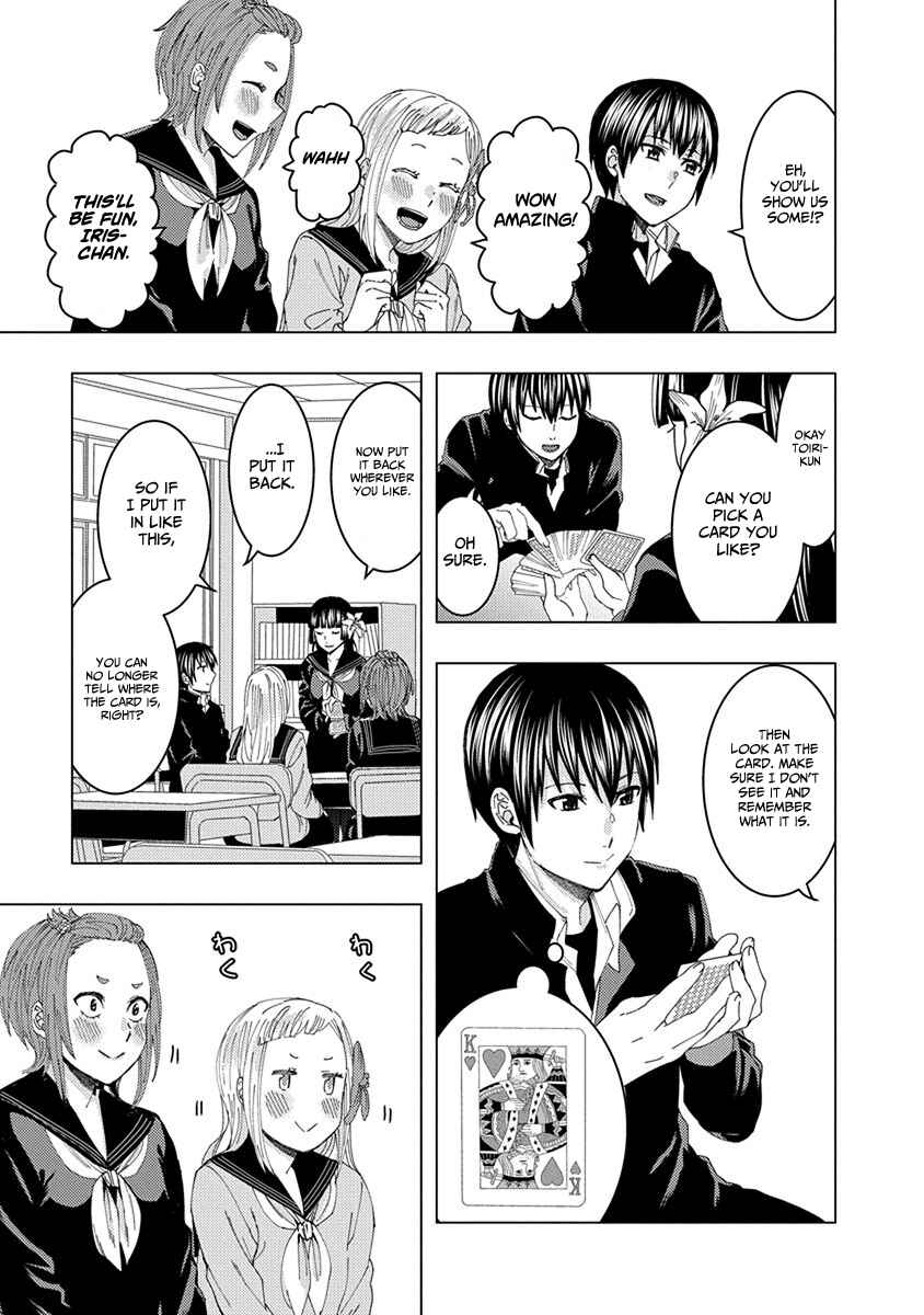 Page 3 Chapter 41 Jiken Jaken!