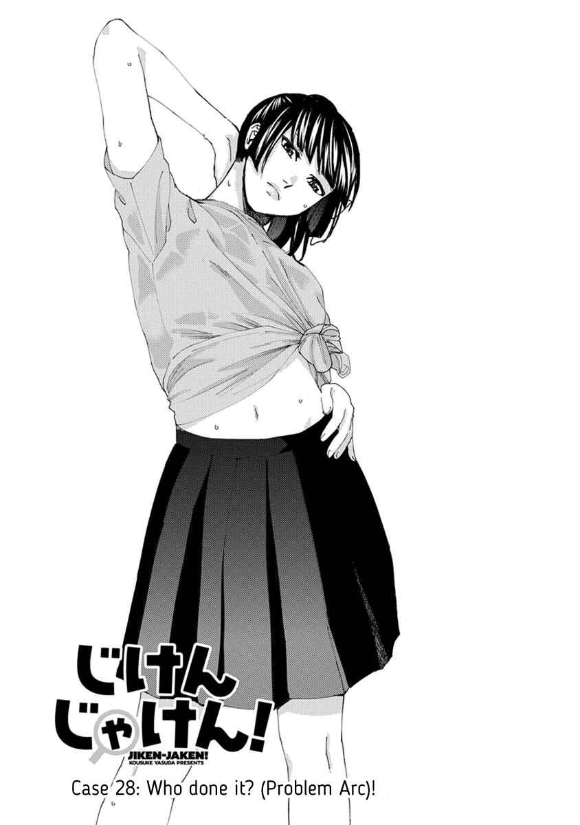 Page 1 Chapter 28 Jiken Jaken!
