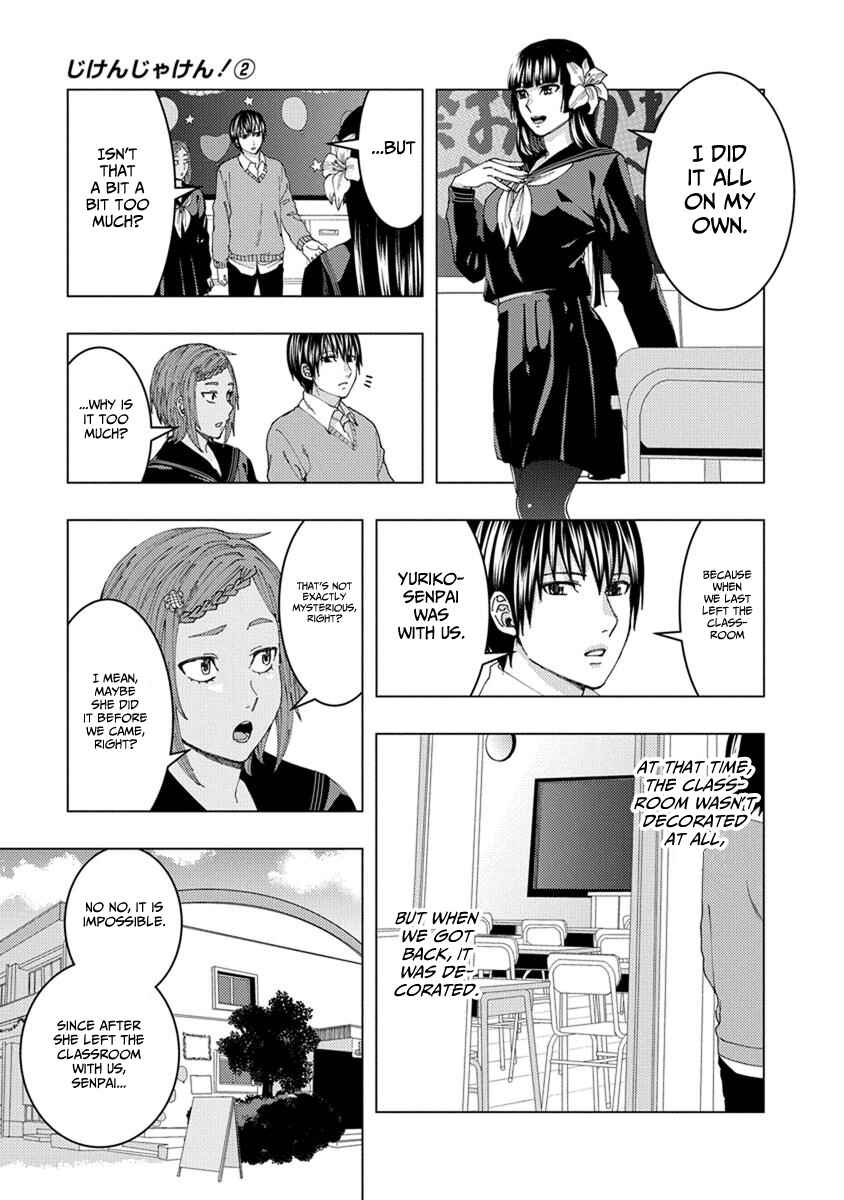Page 5 Chapter 28 Jiken Jaken!