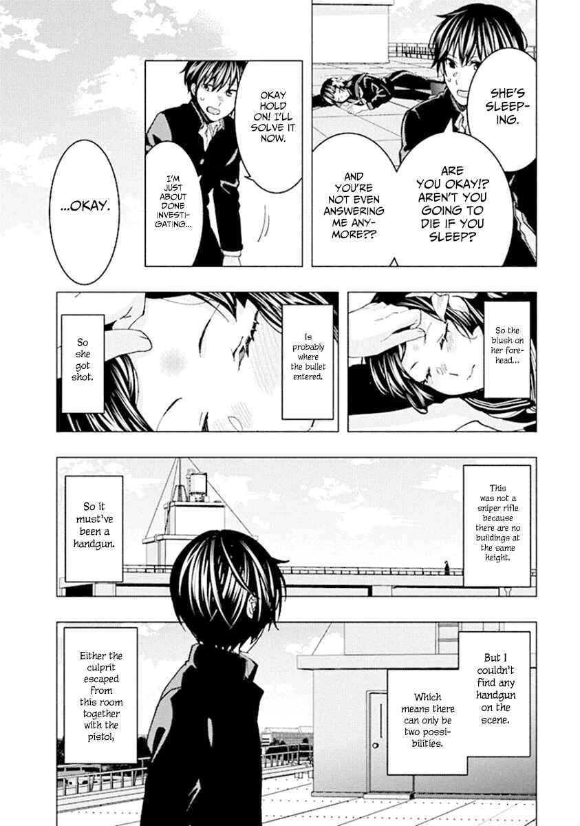 Page 8 Chapter 86 Jiken Jaken!