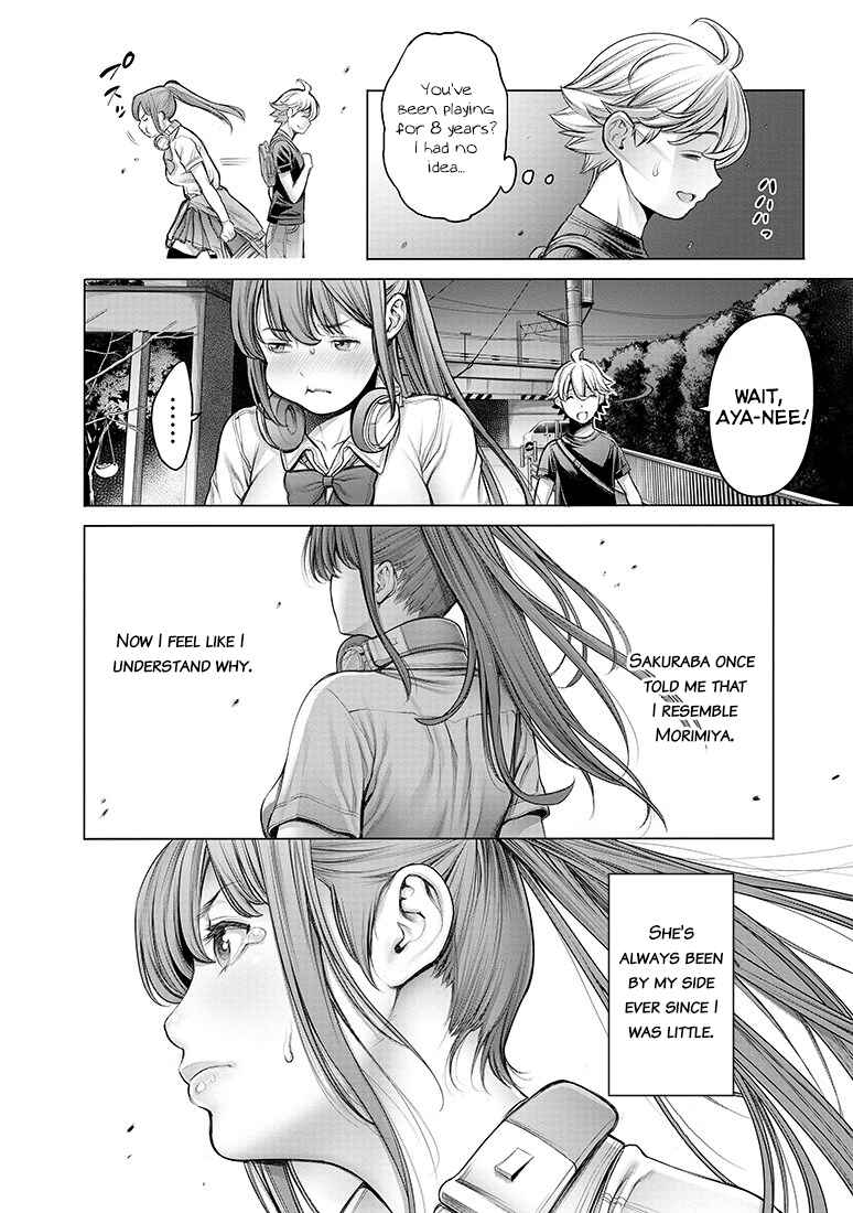 Page 12 Chapter 7 Dennou Kakugi Mephisto Waltz