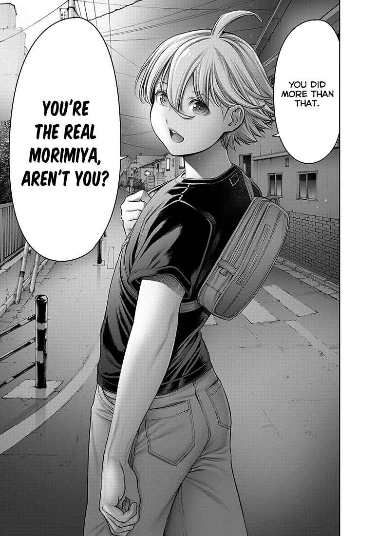 Page 7 Chapter 7 Dennou Kakugi Mephisto Waltz