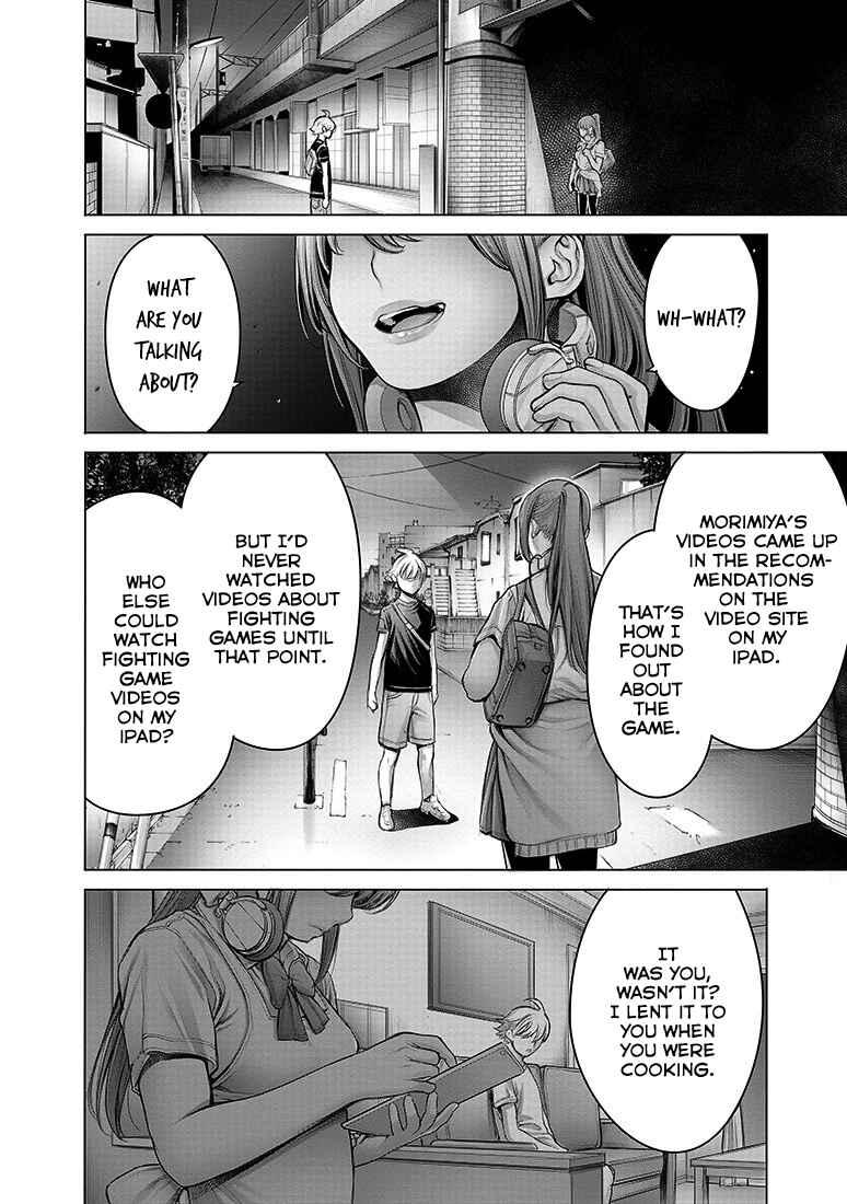 Page 8 Chapter 7 Dennou Kakugi Mephisto Waltz
