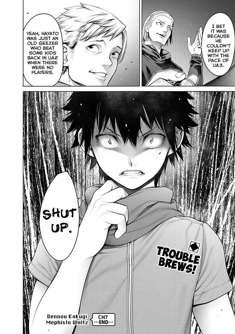 Page 19 Chapter 8 Dennou Kakugi Mephisto Waltz