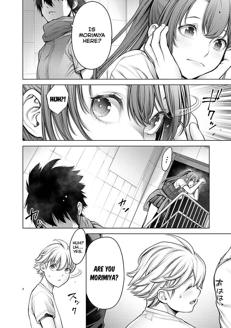 Page 5 Chapter 8 Dennou Kakugi Mephisto Waltz