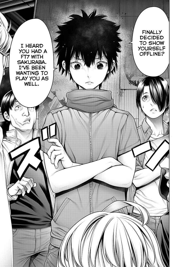 Page 6 Chapter 8 Dennou Kakugi Mephisto Waltz