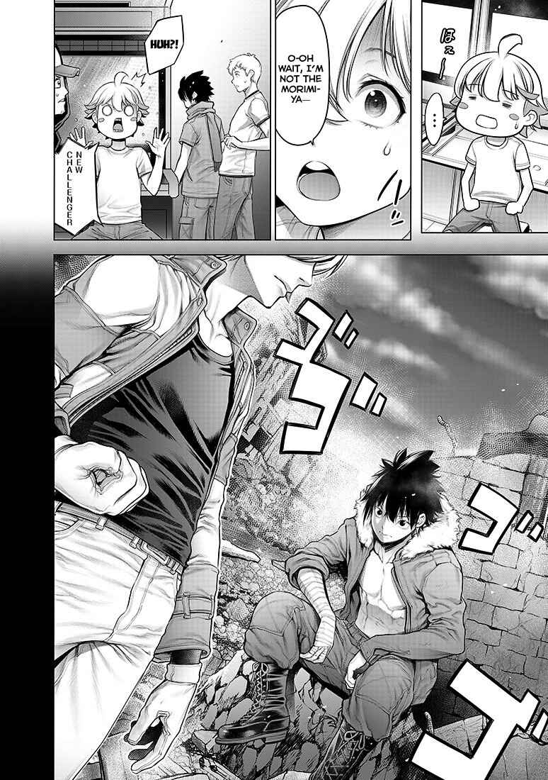 Page 7 Chapter 8 Dennou Kakugi Mephisto Waltz