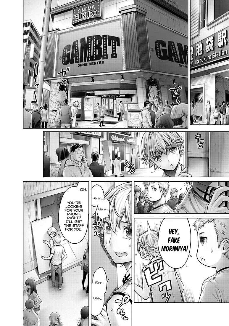 Page 6 Chapter 3 Dennou Kakugi Mephisto Waltz
