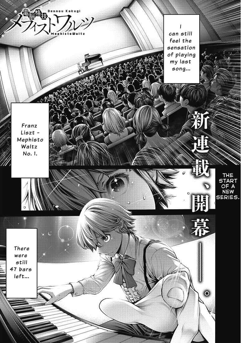Page 2 Chapter 1 Dennou Kakugi Mephisto Waltz