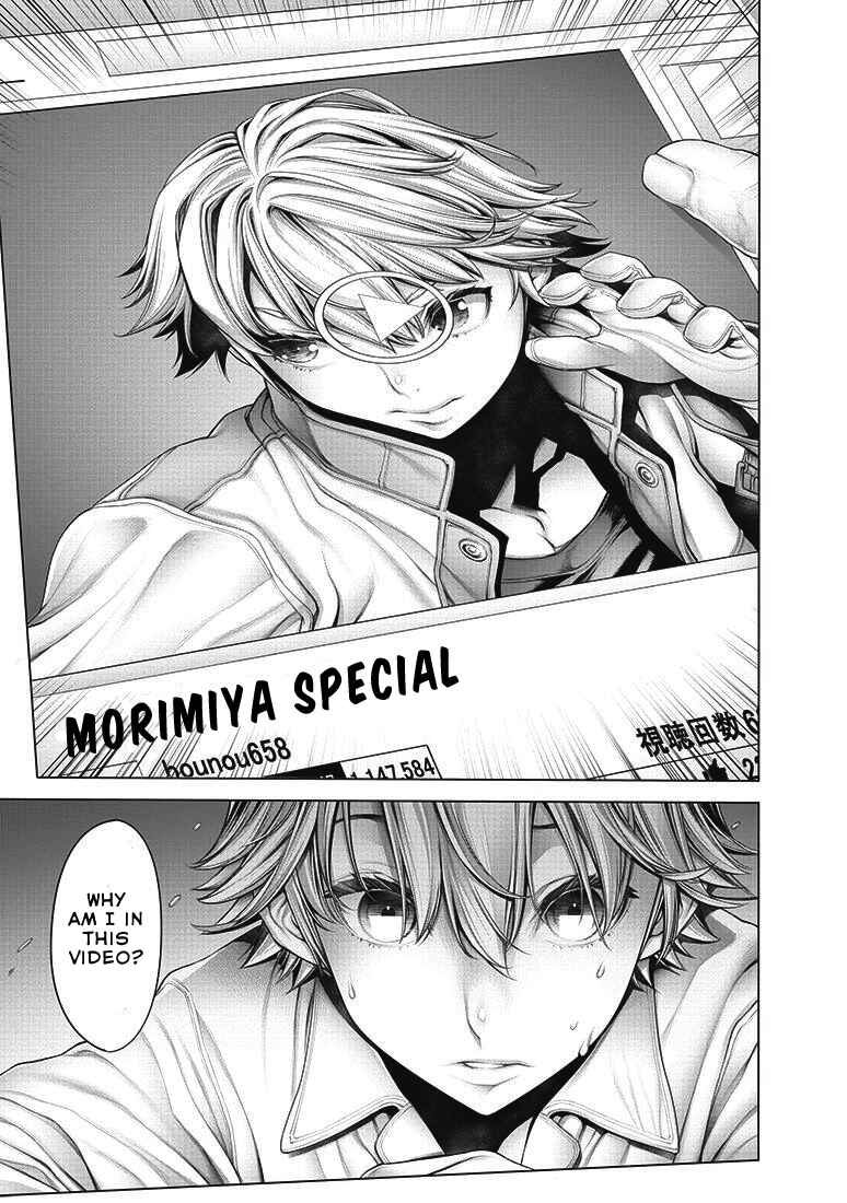 Page 21 Chapter 1 Dennou Kakugi Mephisto Waltz