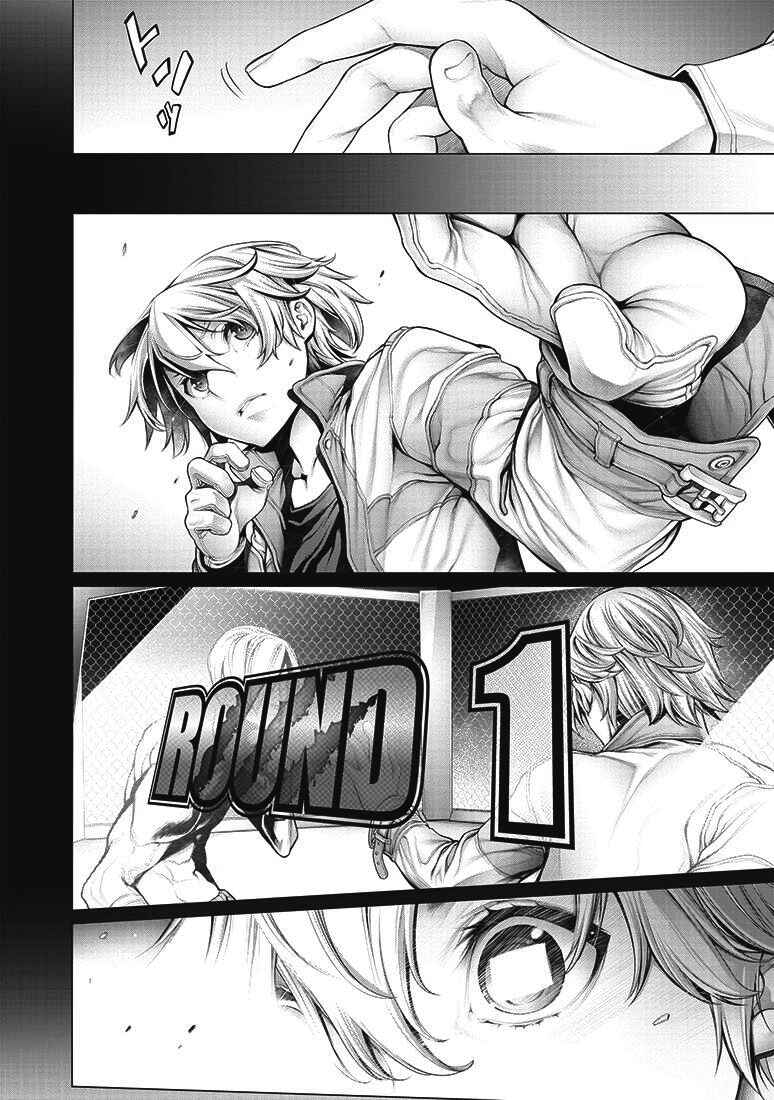 Page 22 Chapter 1 Dennou Kakugi Mephisto Waltz