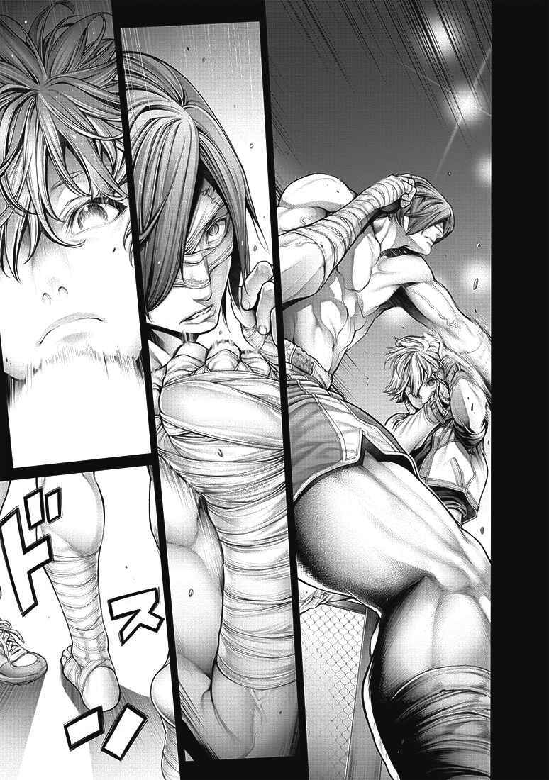 Page 23 Chapter 1 Dennou Kakugi Mephisto Waltz