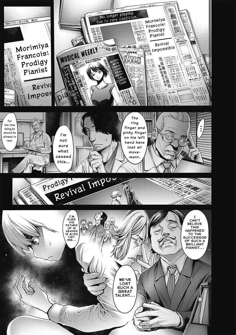 Page 5 Chapter 1 Dennou Kakugi Mephisto Waltz