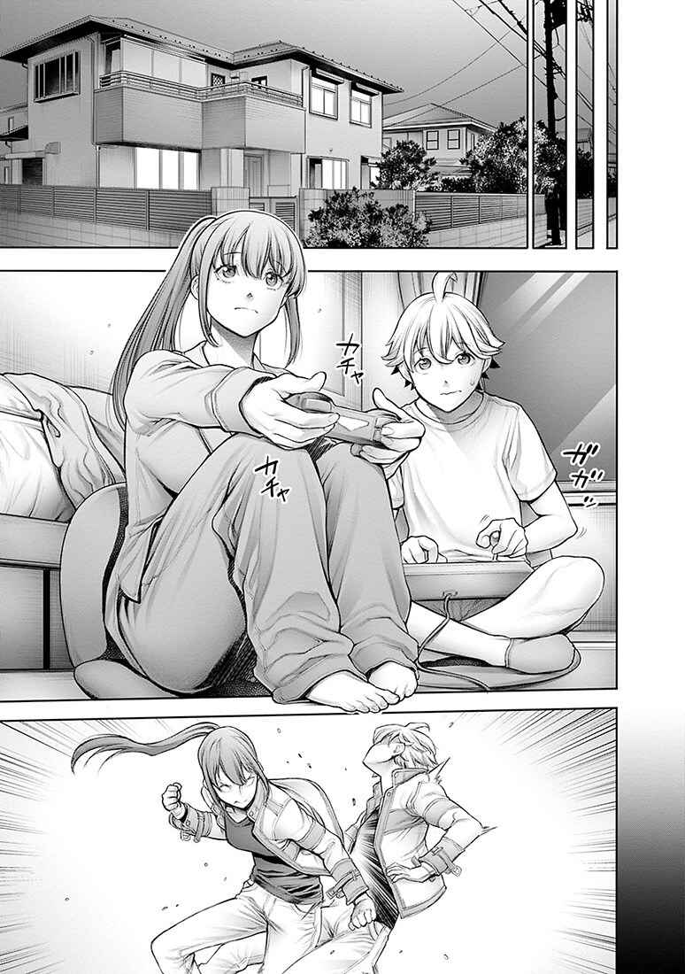 Page 16 Chapter 9 Dennou Kakugi Mephisto Waltz