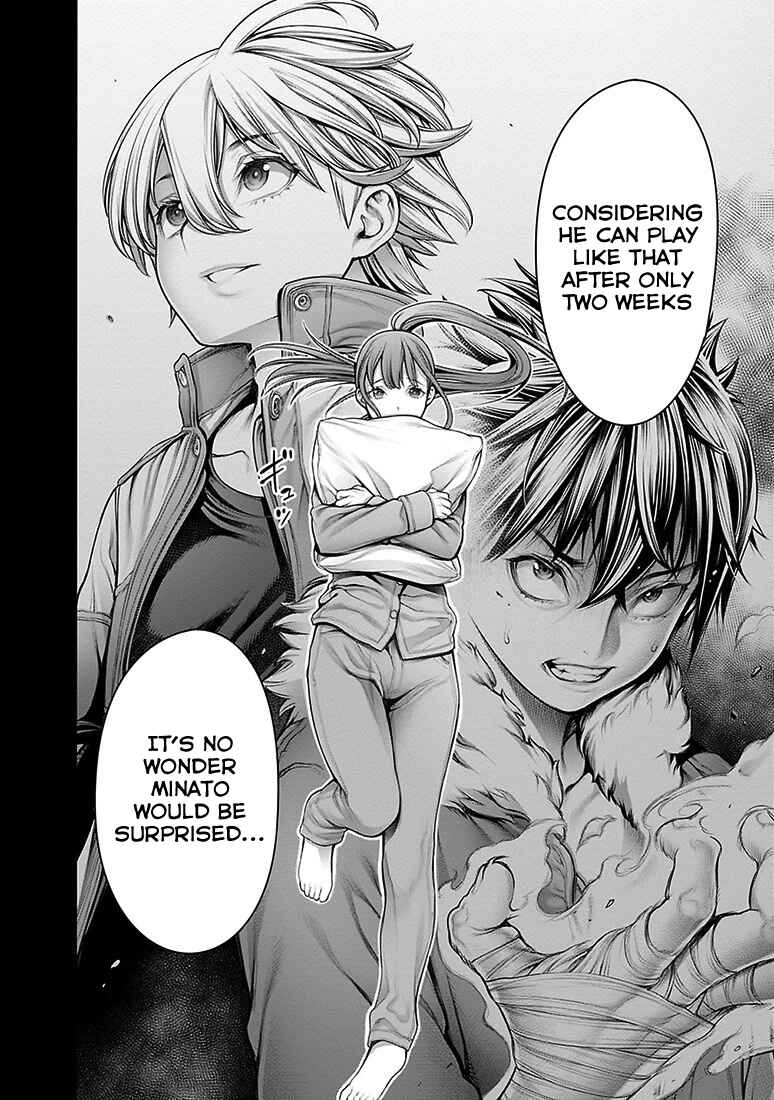 Page 21 Chapter 9 Dennou Kakugi Mephisto Waltz