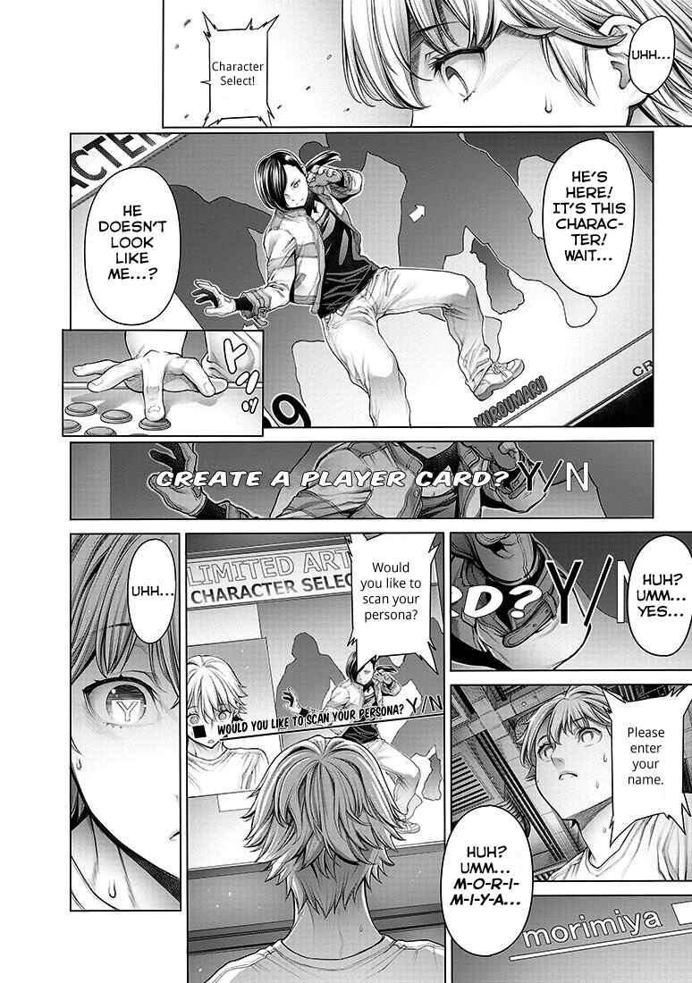 Page 11 Chapter 2 Dennou Kakugi Mephisto Waltz