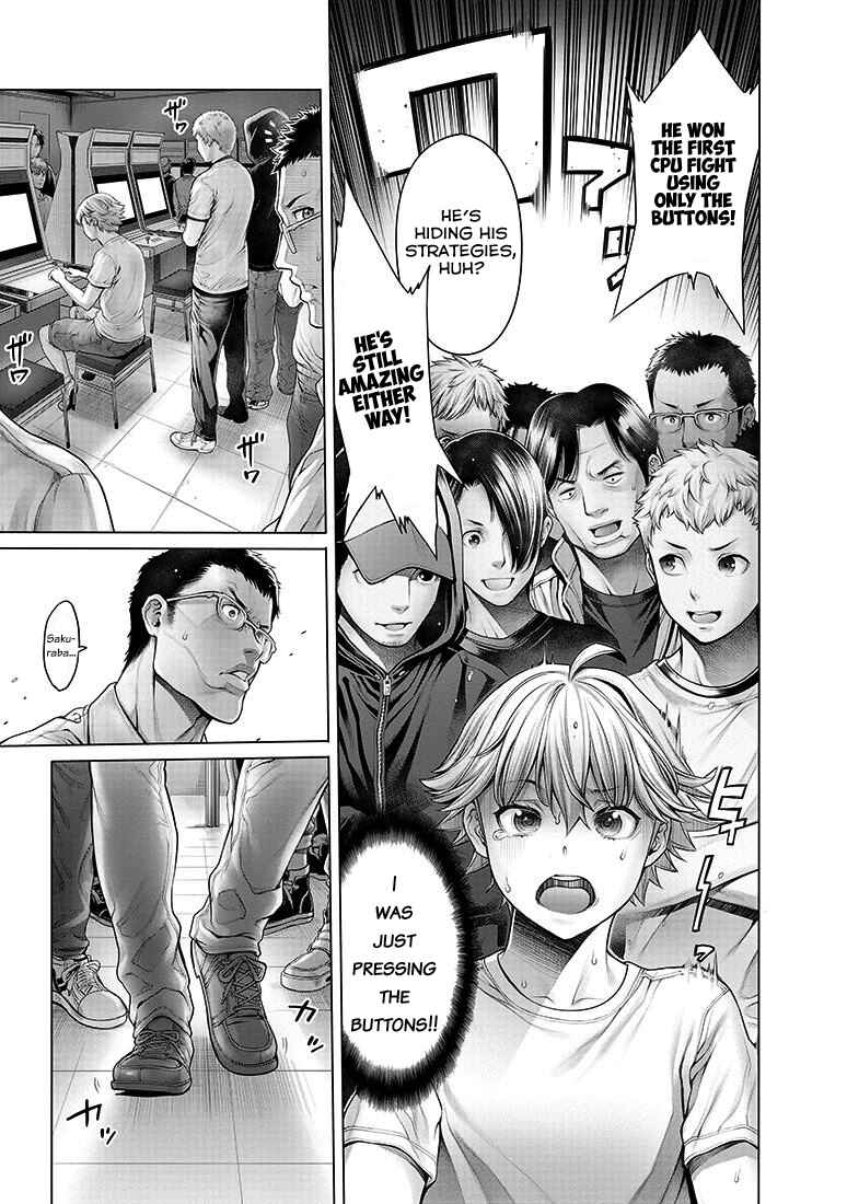 Page 18 Chapter 2 Dennou Kakugi Mephisto Waltz