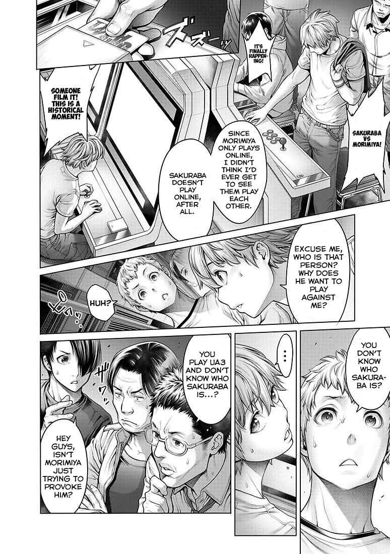 Page 21 Chapter 2 Dennou Kakugi Mephisto Waltz
