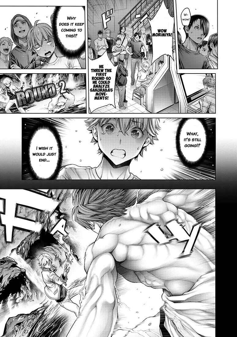 Page 24 Chapter 2 Dennou Kakugi Mephisto Waltz