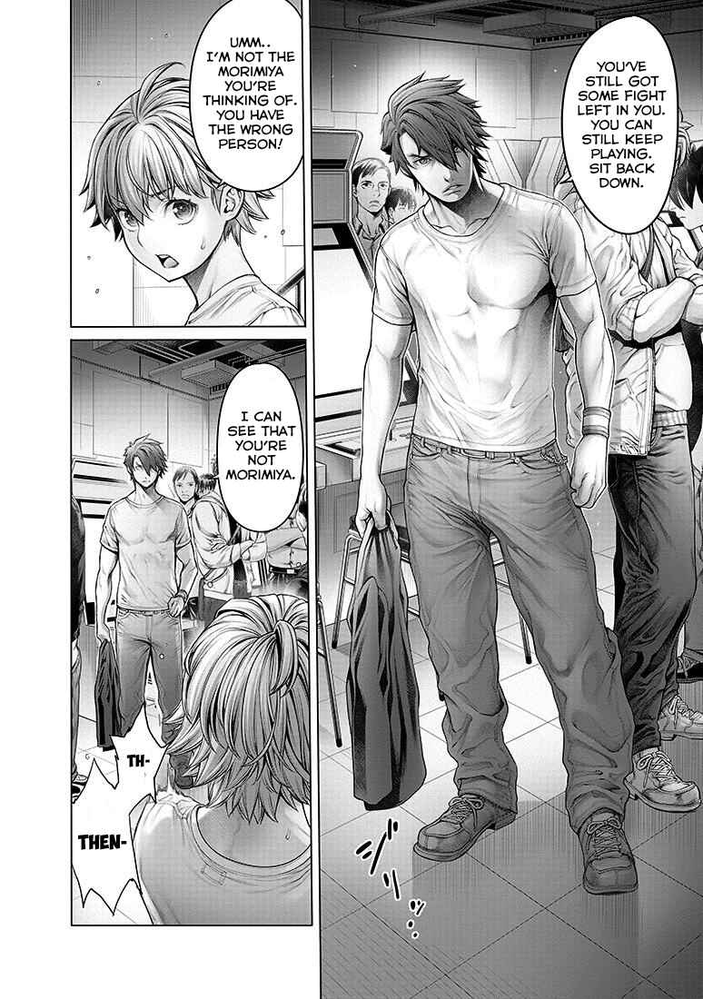 Page 27 Chapter 2 Dennou Kakugi Mephisto Waltz