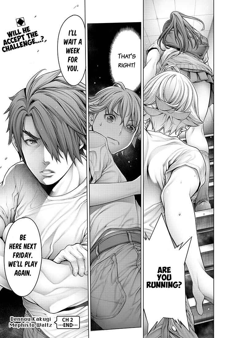 Page 32 Chapter 2 Dennou Kakugi Mephisto Waltz