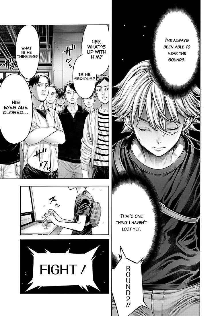 Page 13 Chapter 6 Dennou Kakugi Mephisto Waltz
