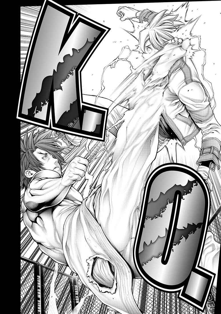 Page 4 Chapter 6 Dennou Kakugi Mephisto Waltz